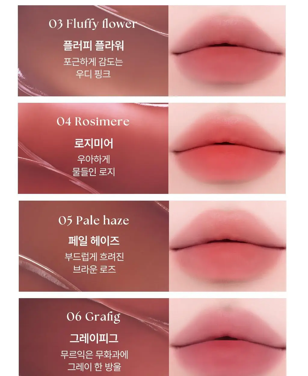 [미니틴트 증정]웨이크메이크 워터 블러링 레이어 틴트 14COLOR(단품/기획) 상세페이지 4